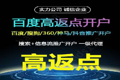 案例解读：短视频平台信息流运营策略