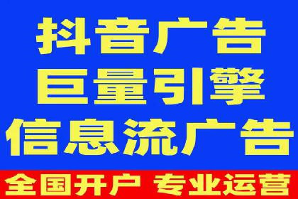 微信信息流广告的ROI（投资回报率）提升策略
