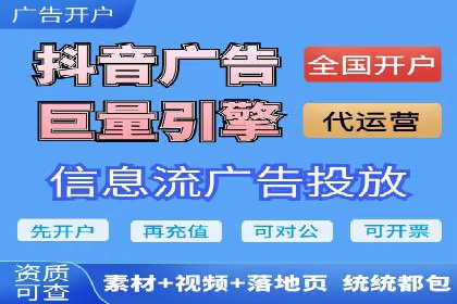 短视频信息流内容创作与推广策略