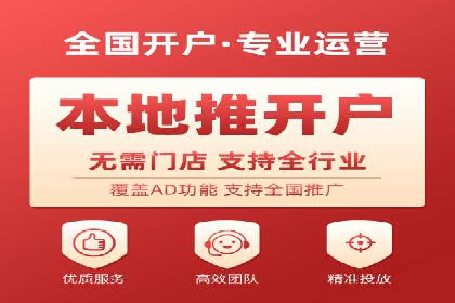竞价排名案例：优化创意广告内容